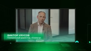 Видеообзор CNews FORUM: В России пришло время платформ