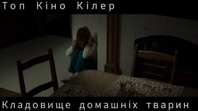 13 кращих ФІЛЬМІВ знятих по книгам СТІВЕНА КІНГА | Найкращі ЕКРАНІЗАЦІЇ Стівена Кінга