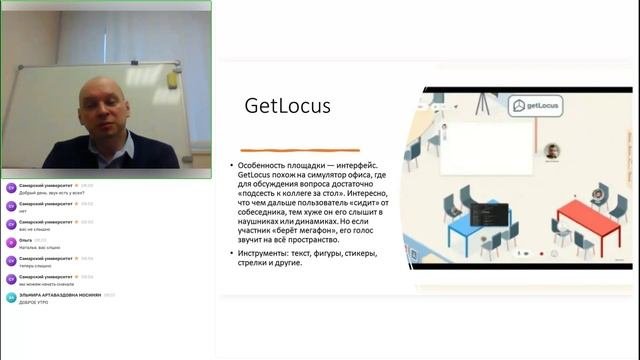 Использование дистационных образовательных технологий в обучении ПРАКТИКА ч.2