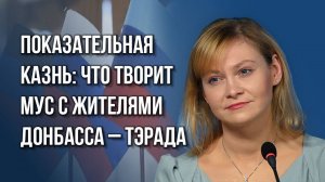 Зачем Трампу для переговоров с Путиным по Украине понадобился Илон Маск – Тэрада