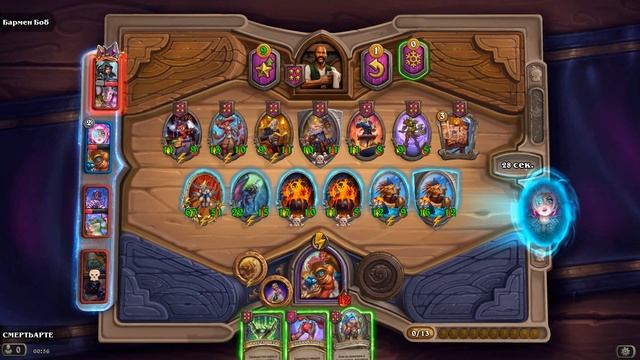 Hearthstone 2024 патч аксесcуары , 16  на грани проигрыша