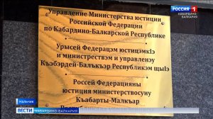 20-го ноября в России отметят День правовой помощи детям