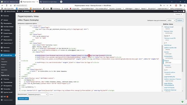 Соц.сети смотреть онлайн