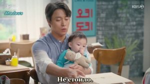 Сёстры Кван 1 сезон 57 серия