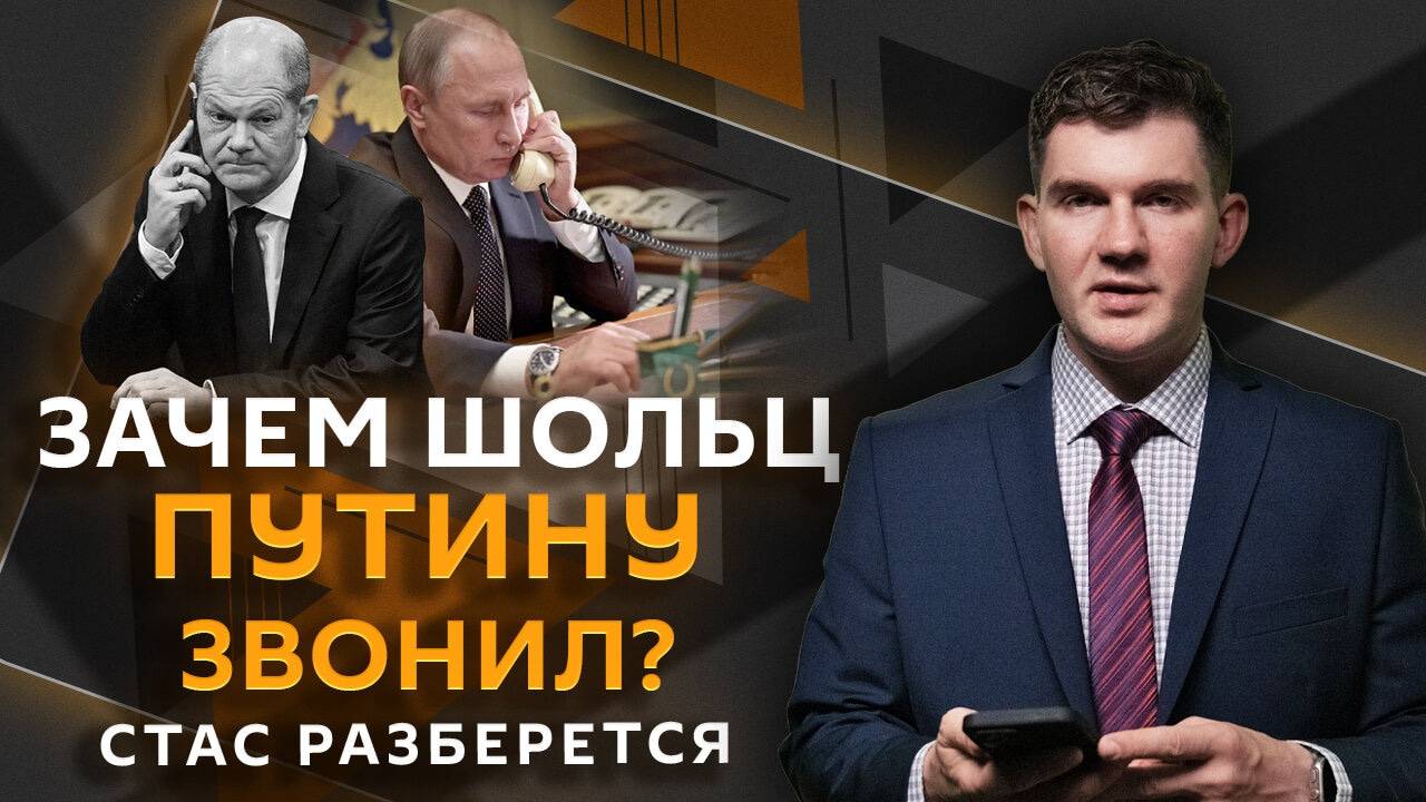 Стас разберется. "План стойкости" Украины, проблемы саммита G20, уроки пандемии