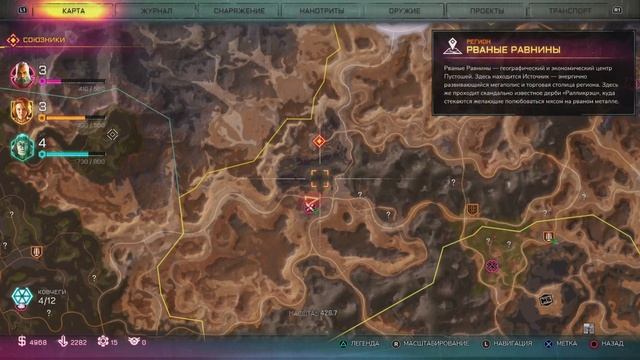 Rage 2 серия 8.mp4