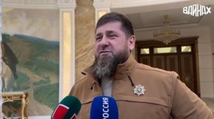 Рамзан Кадыров поручил всем находящимся на передовой СВО чеченским командирам не брать в плен