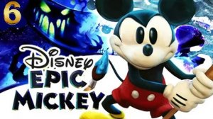 🐭Микки Маус🐭 (Disney Epic Mickey:🎨 Rebrushed🎨)прохождение ч 6