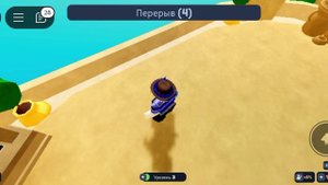 Стал Богом в роблоксе