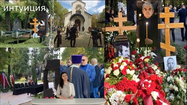 В одно место. Глеба Панфилова похоронили без лишнего пафоса.