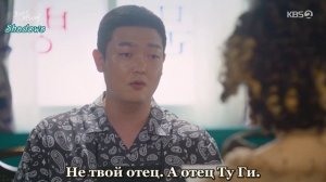 Сёстры Кван 1 сезон 68 серия