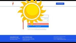 Пошаговая инструкция вступления в Движение первых