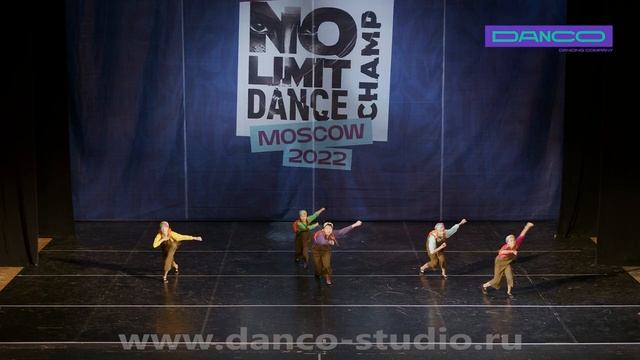 No limit Dance champ 2022 смотреть онлайн