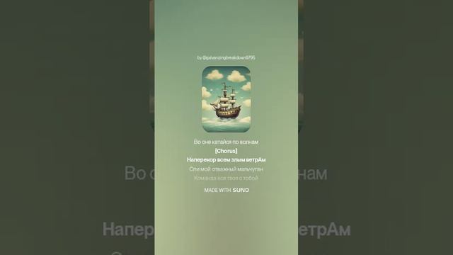 Колыбельная