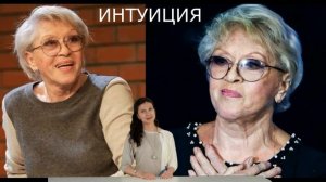 Настоящая причина \\\ Стало известно куда пропала Алиса Фрейндлих