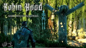 Новое поселение Робина - #1 - Robin Hood - Sherwood Builders