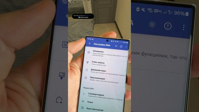 ДЕЛАЕМ КРАСИВЫЙ РАБОЧИЙ СТОЛ НА Android