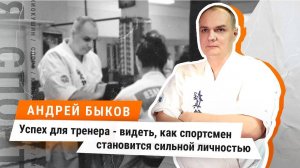 Я спорт | Киокушин