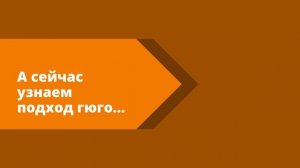 Отношения ревизии. Есенин и Гюго