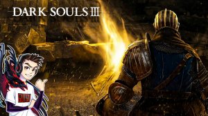 Болото. Слякоть. Яд | Dark Souls 3 #5