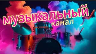 GORGEN_الفتيات قوية تبكي أيضا Music#музыка  
#скачать_музыку  
#музыка_бесплатно