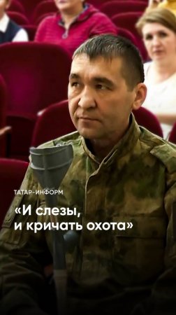 «Тэмпо, братан, ты как»: боец о самом счастливом моменте на передовой