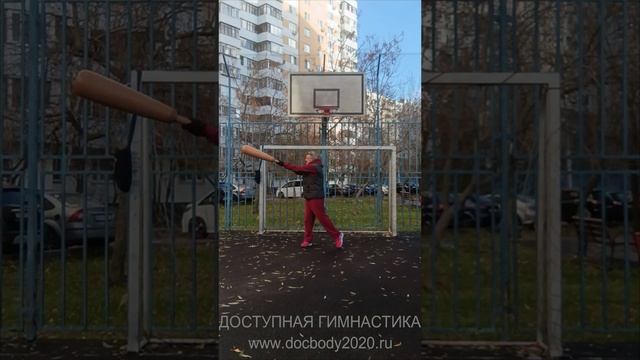Упражнения с двуручной булавой весом 6.6 кг (2)