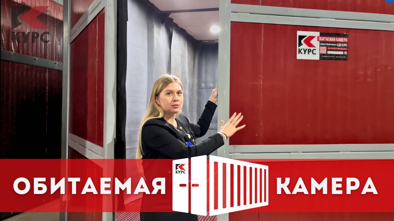 ✔Готова обитаемая дробеструйная камера. Самая маленькая в нашей линейке обитаемых камер