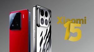 Презентация Xiaomi 15 / Pro, HyperOS 2 и Band 9 Pro за 27 минут