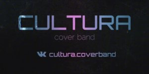 CULTURA cover band 
2.0. edition