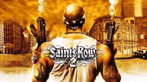 Saints Row 2  ЛУЧШАЯ ИГРА ГОДА !ОНА ИЗ 2008 ЛУЧшАЯ ГТА !!ГО СОМНОЙ ЕСТЬ МУЛЬТИ ПЛЕЕР