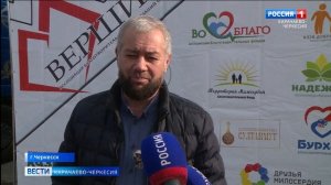 Еще одна партия гуманитарной помощи направлена в зону проведения Специальной военной операции