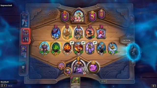 Hearthstone 2024 патч аксесcуары ,  13   неплохой бой на нежити