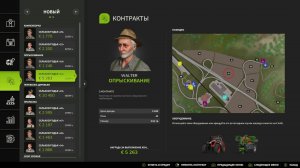 #2 Челендж Farming Simulator 25 С НУЛЯ ДО МИЛЛИОНА