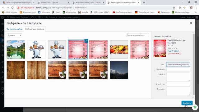 Мини кафе Тарелка смотреть онлайн