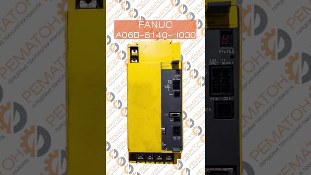 Источник питания FANUC A06B-6140-H030