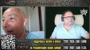 Прожарка стареющего ЦИПсО. "Слава Украине" пала перед величием России.