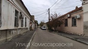 Евпатория, Старый город.