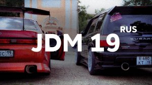 "JDM 19" - смотрите фильм  про автокультуру Хакасии