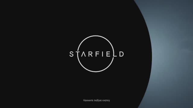 StarField, часть 1 (прохождение)