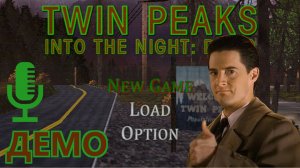 🔊Twin Peaks: Into the Night ▶Фанатское демо про Твин Пикс