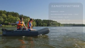 Лодочный электромотор BST 46 L