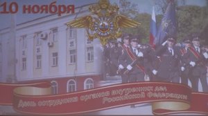 Передача "Участок" выпуск 10.11.2024 года