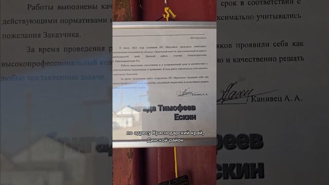 Благодарственные письма ✉️