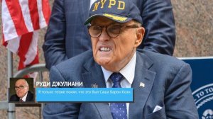 Эта скандальная сцена фильма “Борат 2” уже доступна для просмотра