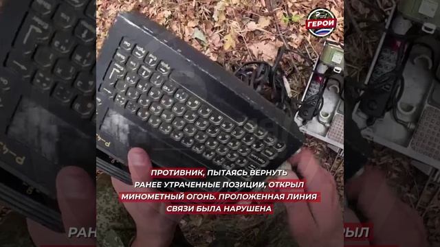 Гвардии младший сержант Александр Товаренко обеспечивал устойчивой связью штурмовые подразделения.