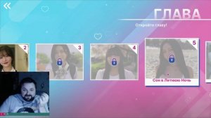 Пять Сердец Под Одной Крышей - 5 кореянок клеятся к 30-летнему скуфу, демка