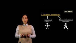 Типы учеников и подходы к ним в обучении