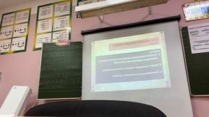 Внеурочное занятие 2 класс