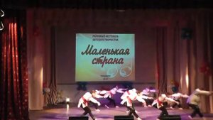 Танец "РОДИНА"